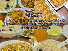 -吕氏疙瘩汤·新鲁菜(济南万象城店)