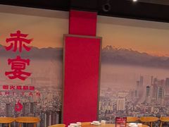 -赤宴·川菜(玉林店)