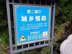 -石岛赤山风景区