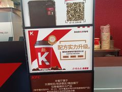 -肯德基(虹桥机场T2北指廊精选外卖点店)