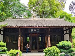 -成都杜甫草堂博物馆