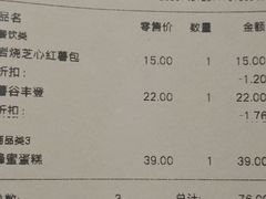 -好利来(十里河店)