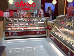 面包甜点陈列柜-GANSO元祖食品(白下店)