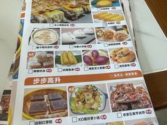 -皓景海鲜·地标美食(双月湾店)