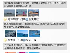 -幸福门