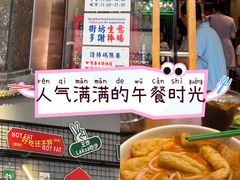 -绿柠食堂(北外滩店)