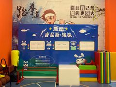 -逸动少儿体能·运动培训(申花校区)