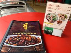 -金莲记(茨厂街店)