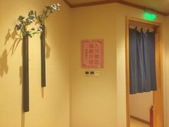 -汤泉良子.足疗按摩.SPA(中关村店)