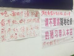 -明呈黄鱼面馆(斜土路店)