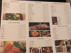 菜单-大渔铁板烧(万象城店)