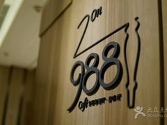 -圣丰索菲特·2 On 988 Café 自助餐厅