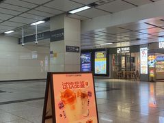 -库迪咖啡(乐淘里地下商业街店)