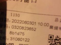 -上海市浦东新区人民医院·门诊