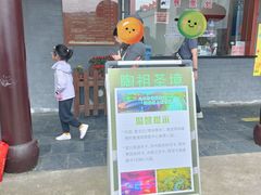 -陶祖圣境风景区