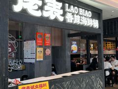 -万达广场(桂林高新店)