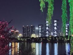 -黄兴南路步行商业街