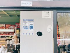 门面-卖呆儿咖啡(望京店)