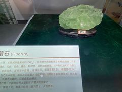-中国第四纪冰川遗迹陈列馆