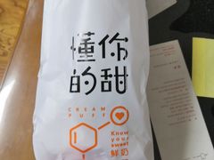 -君之狮子山·轻糖烘焙(开元Mini店)