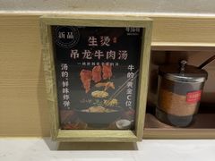 -牛汤哥慢熬牛肉汤(陶然亭店)