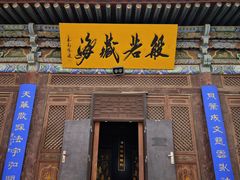 -张掖大佛寺景区