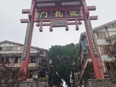 -磁器口古镇