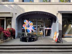 -Seesaw Coffee(上生新所店)