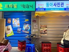 -Meet Sun韩式大排档(五一广场7MALL店)