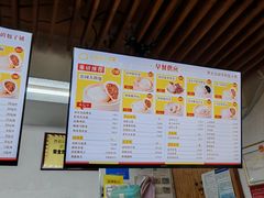 -食膳公园包子铺(烈士公园店)