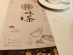 -粤财皇冠假日酒店·彩华轩中餐厅