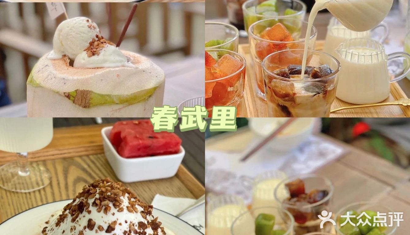 版纳美食｜版纳最好吃的5家冰店冰在这儿📍