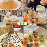 版纳美食｜版纳最好吃的5家冰店冰在这儿📍