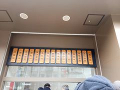 -五芳斋(中山大道总店)