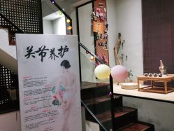 点击看大图 -香秀空间科技抗衰·美容中心
