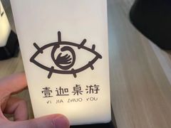 -壹迦桌游·血染钟楼剧本杀狼人杀