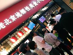 -京天红炸糕(天通苑华联店)