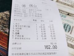 -蛙来哒(华隆步步高店)