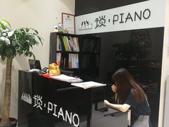 -谈·PIANO(金唐新光界店)