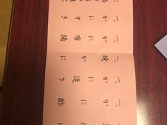 -蟹道乐(網元別館店)