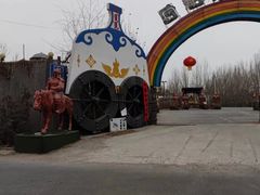 -海拉尔蒙古包(房山长阳总店)
