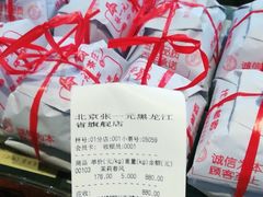 -北京张一元茶庄(黑龙江省旗舰店)
