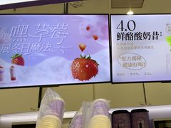 -一只酸奶牛(时代天街A馆店)