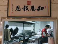-素清香(解放路店)