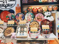 -珍妮曲奇聪明小熊(尖沙咀店)