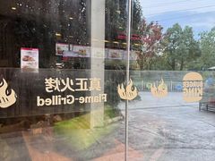 -汉堡王(海昌海洋公园店)