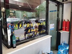 -蒋家肠旺面馆老店(合群路店)