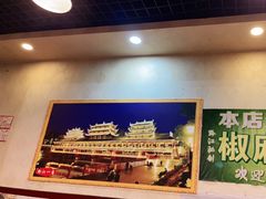 -味臻土鸡杂