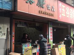 门面-美康饮品(羊子巷店)