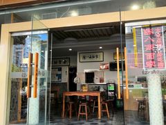 门面-陈八两面家(华孚写字楼店)